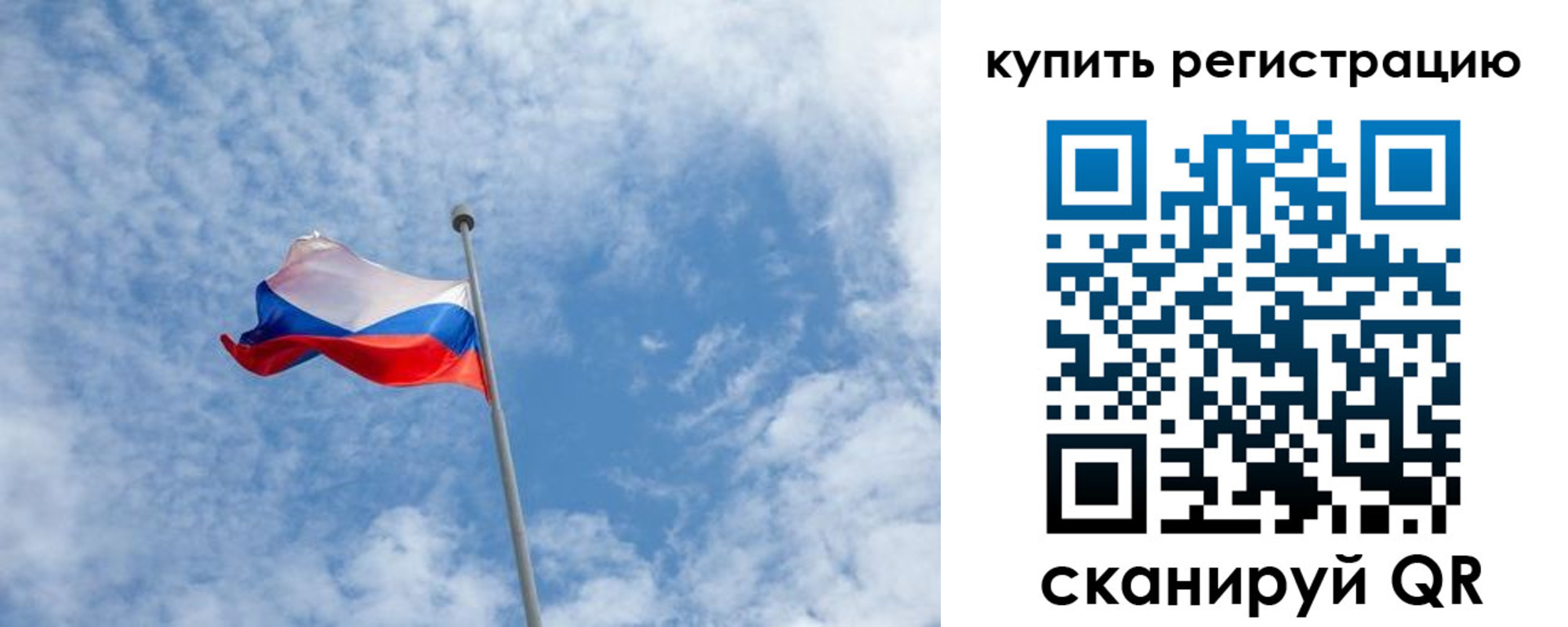 временная регистрация купить в Усть-Лабинске