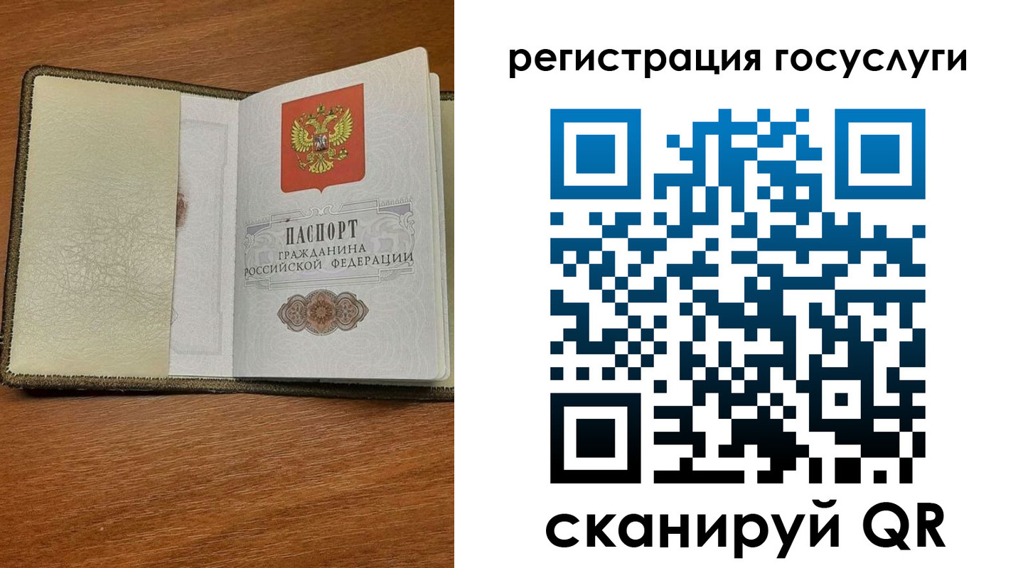 прописка для кредита в Усть-Лабинске